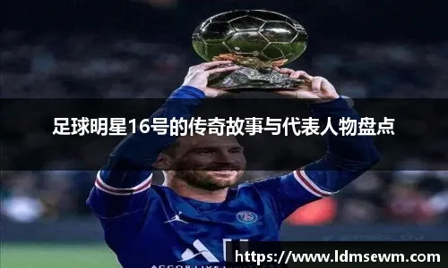 赛季初受伤被放弃，身高172公分日本控卫河村勇辉正式重返NBA