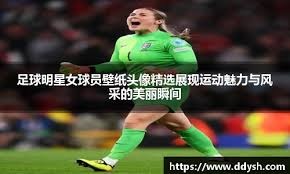 带跑战术